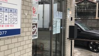 熊谷産婦人科外科医院