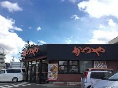 かつや　札幌白石店