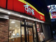 すき家　仙台広瀬通一番町店