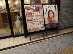 すき家　仙台広瀬通一番町店