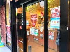 すき家　仙台広瀬通一番町店