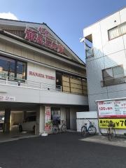 華屋与兵衛　川崎大師店