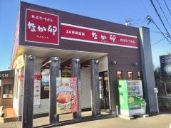 なか卯　榛原吉田町店