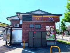 すき家　西京区樫原店