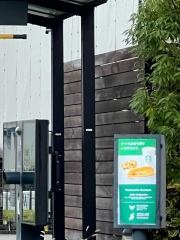 スターバックスコーヒー　箕面小野原店