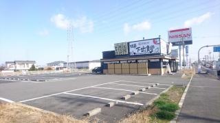 まいどおおきに食堂　阪南下出食堂
