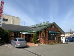 コメダ珈琲店　奈良二条大路店