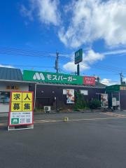 モスバーガー　大分鶴崎店