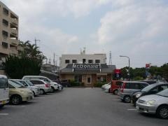 マクドナルド　上地店