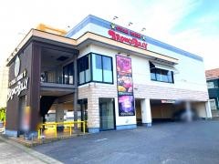 ブロンコビリー　大森インター店