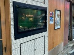 とらふぐ亭武蔵小杉店