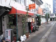 ラーメンめん徳