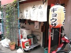 ラーメンめん徳