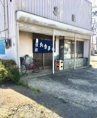 喜隆