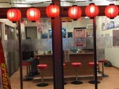 満北亭小平店