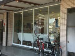 ながえだ歯科医院