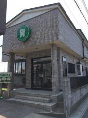忍田歯科医院