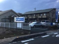 はやと歯科クリニック