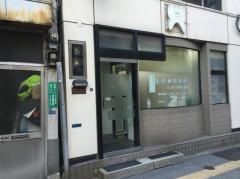 笹間歯科医院