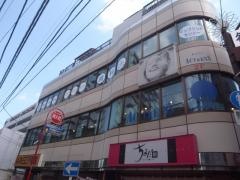こえぬまビル歯科