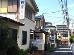 前原歯科医院