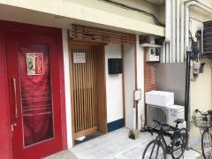 すし処　志げる