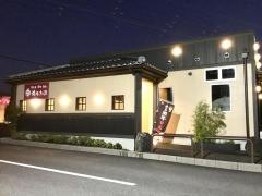 きりしま草津店
