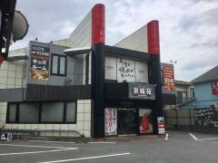 京城苑