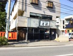 炭火焼肉月波