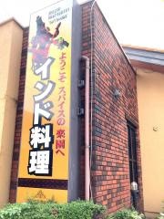 ホットハウス