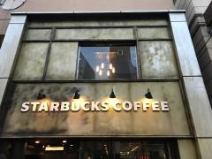 スターバックスコーヒー　表参道神宮前４丁目店