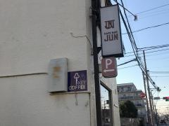 カフェバーＪＵＮ