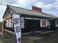 ｃａｆｅラコス（来珈豆）江南店