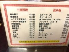 ながづき