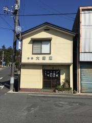 大国屋