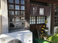 魚ほう
