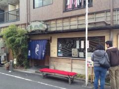 深川宿本店