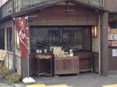 深川宿本店