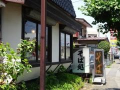 たまき屋