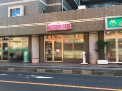 ミヤケ歯科医院