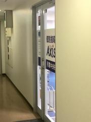 個別指導Ａｘｉｓ　月寒中央校