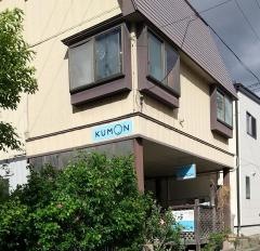公文式住吉教室