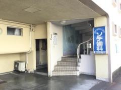 ソデ歯科医院