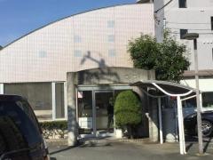やしき歯科医院