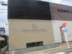 あんどう歯科クリニック