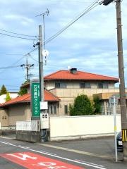 石井歯科クリニック