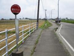 「種次入口」バス停留所