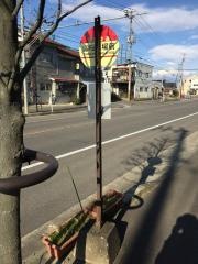 「山桜工場前」バス停留所