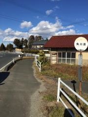 「角川原」バス停留所