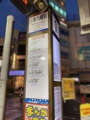 「本八幡駅」バス停留所